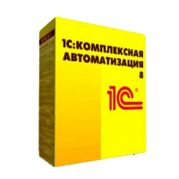 1С:Комплексная автоматизация 8